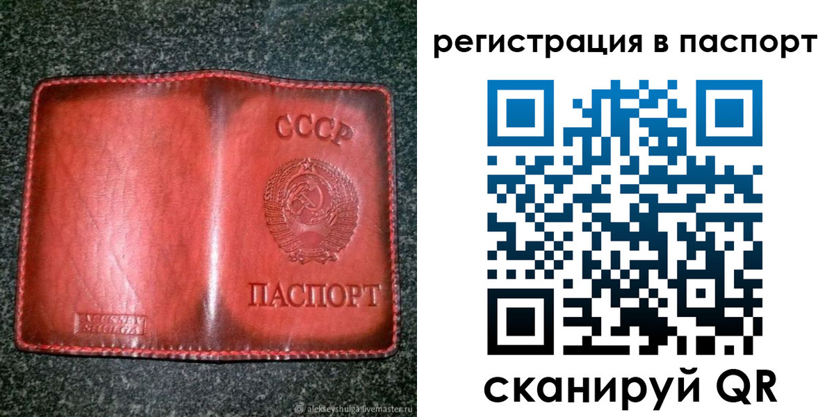 прописка регистрация в Сухиничи